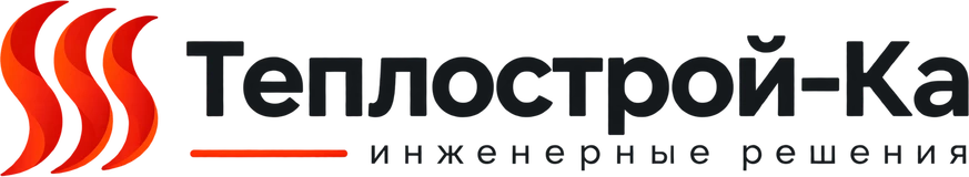 Теплострой-Ка — инженерные системы